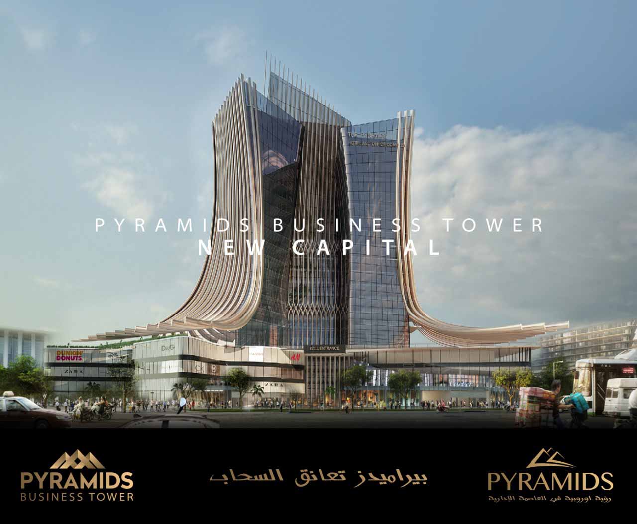 Pyramids Business Tower
